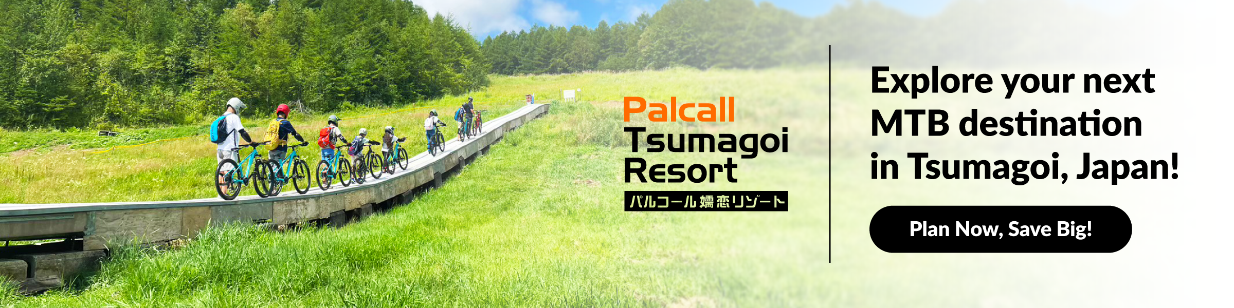 Explore your MTB destination in Tsumagoi Banner - 2400x600